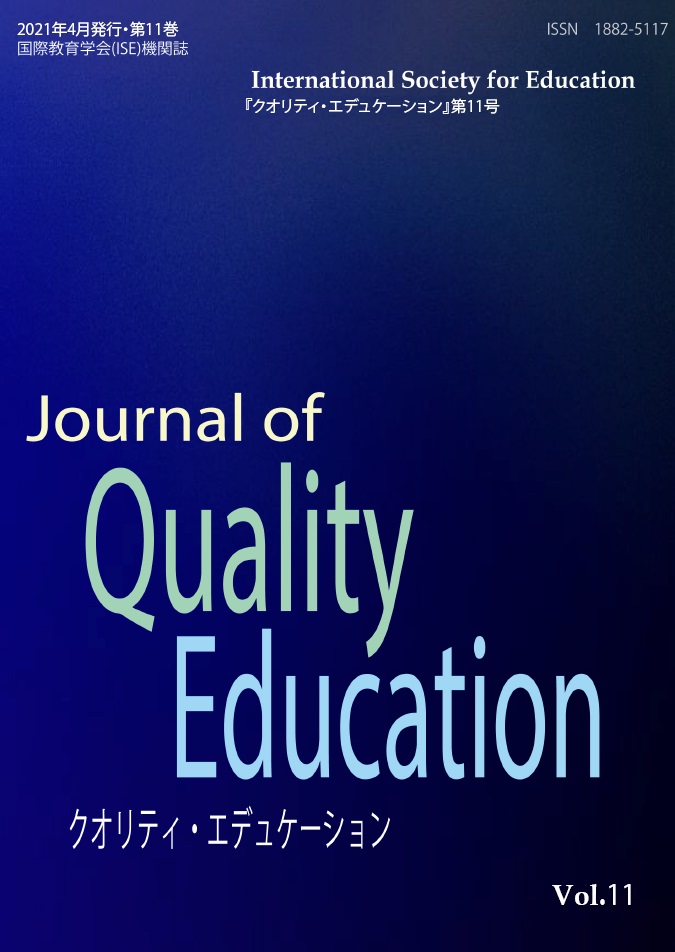 Journal of Quality Ecucation