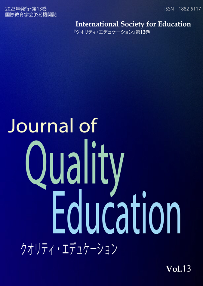 Journal of Quality Ecucation