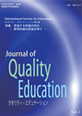Journal of Quality Ecucation