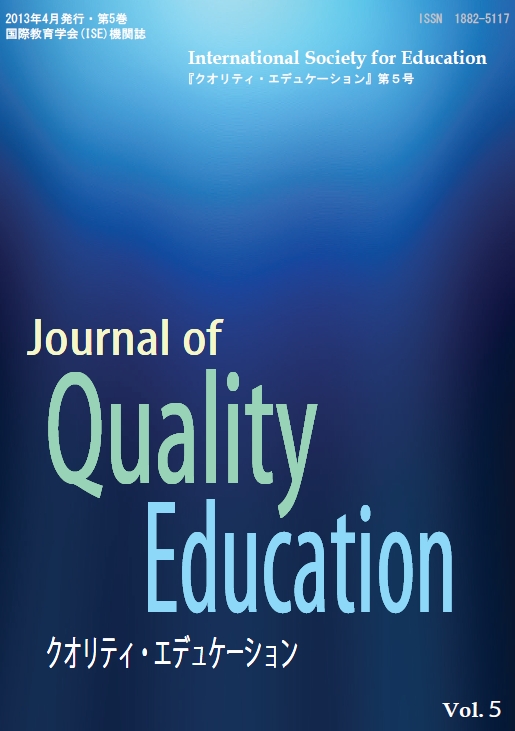 Journal of Quality Ecucation
