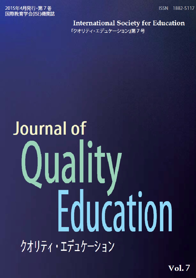 Journal of Quality Ecucation