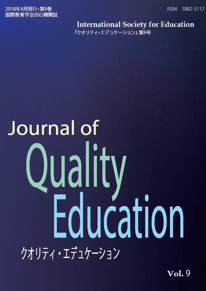 Journal of Quality Ecucation