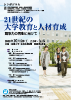 8��5���|�X�^�[